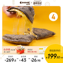 Coook light cooking cooked pizza semi-finished cheese cheese durian pizza dumplings heated instant photo roast chicken 4 boxes of instant food