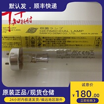 SANKYO SANKYO G20T10 ultraviolet disinfection lamp sterilizing lamp UV-C photocatalytic tube 20W purification