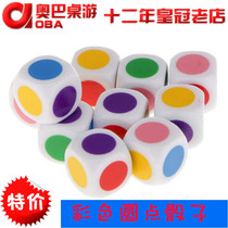Color printing dice silk screen color dice teaching assistant teaching color dot six-sided dice