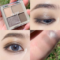 ins Super fire four-color eye shadow disc flash powder pearlescent waterproof sequins small plate portable cement color milk tea color