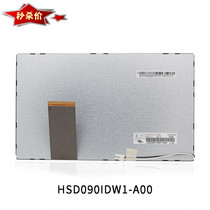 HSD062IDW1-A00 HSD070IDW1-D00 HSD080IDW1-C01 090IDW1显示屏