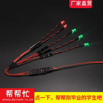 Dynam Fixed Wing LED Indication Navigation Lights and Drive Board