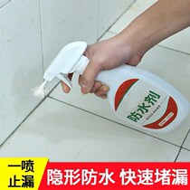 Nano-permeable waterproofing agent balcony roof leak-proof window sill seepage cement wall bathroom leak spray