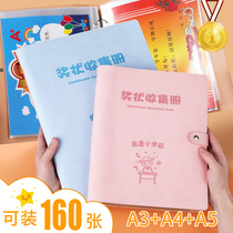 Certificate collection book a4 honorary certificate for storage a3 large primary school students with folder picture album childrens baby collection bag box clip put work photo album multi-functional booklet hanging wall display