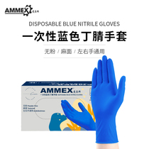 Love Mas Disposable Gloves Food Grade FOOD Dining Kitchen Domestic Beauty TatXX_ENCODE_CASE_CAPS_LOCK_Off Repair Laboratory Work Lao