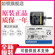 E6A2-CW5C Original Omron encoder CW3E CWZ5C CS3C CW3E 200 500P R