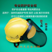 Lawn mower protective cap chain saw safety helmet logging cap yellow roof steel wire mesh mask garden work cap