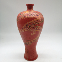 Song Dingkiln Red Glaze Plus Color Lettering Plum Bottle Imitation Museum Out Earth Artifacts Ancient Play Antique Vintage Decorations