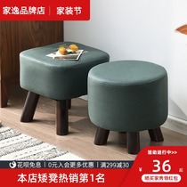 Solid Wood small stool household sofa stool Pier living room small bench coffee table low stool round stool stool stool leg change shoe stool