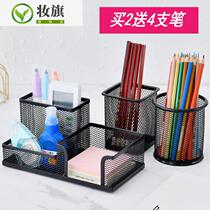 Multifunctional pen holder creative student desktop decoration stationery storage box office decoration pen bucket office supplies
