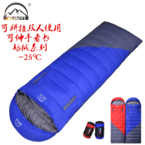 Sleeping bag down adult outdoor indoor adult autumn and winter men and women cold thickened warm camping travel dirt