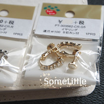Even claw zircon with spiral spring ear clip earrings without earholes partsclub Japan handmade diy accessories thick gold plated