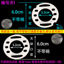 Stainless steel floor drain cover round washing machine dual-purpose multi-purpose bathroom toilet sewer filter mesh