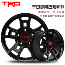 TRD wheels 18 inch Rand Cool Luze LC200 smooth Lexus LX570 off-road modified wheels