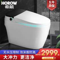 Xijian big impulse full automatic smart toilet hot household remote control Flushing seat Electric Integrated toilet