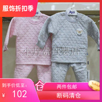  Jiale Rabi newborn thermal underwear winter home set Baby cotton two-piece set June small sale