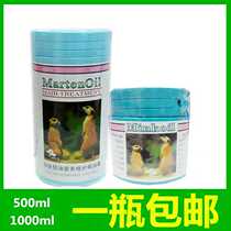 Lise Mink Oil Nutrient Repair Oiled Oil Cream Repair Flexo-Smooth Anti-Hair Sumptuous White Oil Ambergine Oiled Cream