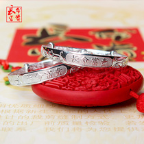 Long life rich baby silver bracelet newborn silver jewelry gift baby child 999 foot silver gift box children gift