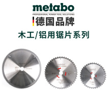 McTaipao 8 inch 10 inch woodworking circular saw blade aluminum alloy saw blade aluminum machine cut saw bench saw special saw blade
