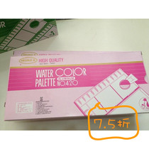 Korea Huahong 420 aluminum folding color palette Oil painting acrylic gouache 20-grid watercolor color palette