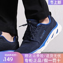 Pathfinder walking shoes men spring and summer outdoor women casual shoes breathable hiking shoes TFOG81716 82716