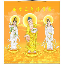 HD new silk reference picture Taiwan version of Amitabha Buddha to Guanyin Bodhisattva Buddha painting hanging painting