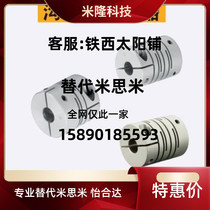 Mithmi CPSSC12-4-5 16 20 25 40 40 couplings trench-type clamping type