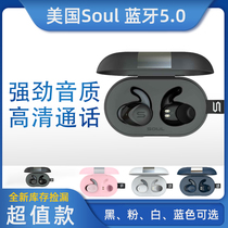 American pop brand Soul Soul ST-XS2 Bluetooth 5 0 true wireless sports dual in-ear headphones ACC decoding