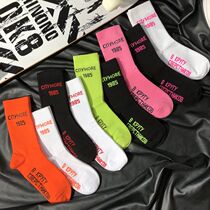 (6 double ) tide brand INS Harajuku style color digital cotton male and female stockings