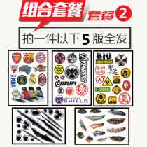 Car paint Scratch Sticker paste cover body stickers personality decoration stickers white stickers side door car cover ugly