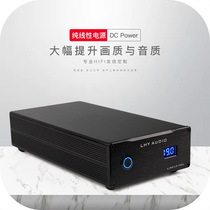 80W DC linear regulated power supply DC12V fever audio hard disk case NAS router MAC PCHiFi