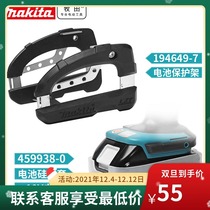 makita Japan makita 18V lithium battery protective cover lightweight silicone soft drop-proof waterproof non-slip wear-resistant shell