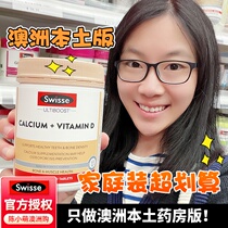 10 20 hair value Australian swisse calcium tablets vitamin D calcium citrate middle-aged and elderly pregnant women Niangniang calcium 250 tablets