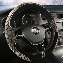 Car steering wheel set of all seasons male and female universal plush anti-slip protective sleeve autumn and winter to make cover Volkswagens new speed tente