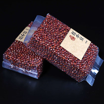Northeast 2020 new non-GMO red beans 500g 1 catty red bean stuffing vacuum packaging