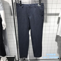 Mind Bridge Mens Fashion Handy Fashion Sleeper Pants MSPT3112-798