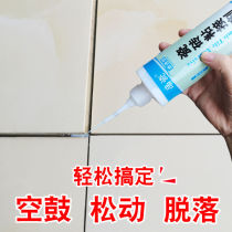 Ceramic tile glue strong adhesive floor tile hollow drum loosening repair injection grouting glue wall tile falling repair agent household