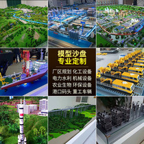 Scenic sand table model custom geomorphic terrain power equipment Military Space 3d printing model sand table custom