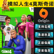 PC Genuine Origin Sims 4 Moschino Moskino Stuff Combo Pack DLC