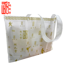 Yuewutang tote bag Shopping bag Gift bag Storage bag Finishing bag Household bag