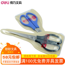  Special offer Deli 0603 scissors 170mm office scissors color random learning stationery office supplies wholesale