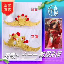 Also Good Wangs pesticide Luna Zixia The beloved cosplay headwear material bag props bag for a lifetime