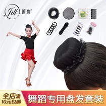 Cyanine Superior Latin Dancing Exam Grade Professional Headwear Invisible Hair Netting Mesh Pocket Balls Hair head Hair Clip Hair Clip