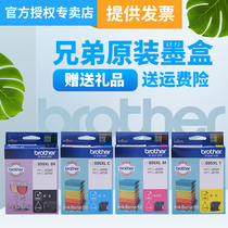 Original Brothers Cartridge LC699XL-BK Black LC695XL-CMY Color MFC-J2320 MFC-J2720