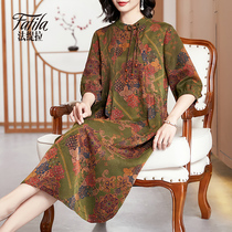 High-end Xiangyun yarn silk dress womens new autumn clothing loose large size mulberry silk skirt middle-aged and elderly mothers clothing