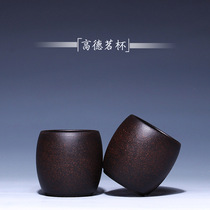 Yixing Zisha Pinming Cup Raw Mine Black King Kong Kung Fu Small Tea Cup Tea Cup Collection Excellent Gift