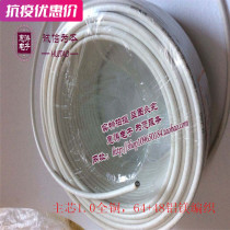 Real beat cable TV line Xibe SYWV75-5 households pass satellite set-top box closed route full copper core national standard