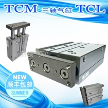 Three-axis cylinder AIRTAC TCL20 TCM20X20S 25S 30S 40S 50S 60S 70S 75S