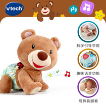  VTECH Learn to climb Boo Boo Bear Baby guide climbing baby toy Baby crawling 0-1 year old artifact Electric climbing bear