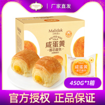 (Maud de) salted egg yolks sandwich bread Nutritious Breakfast Zero Food Sauce Hearthands Ripping Cake Refreshments Whole Boxes